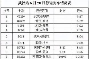 新利18在线网址截图3